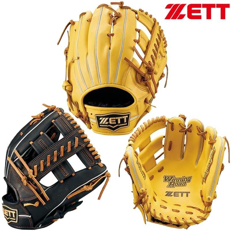 ゼット（ZETT） 野球 軟式グラブ グローブ オールラウンド用