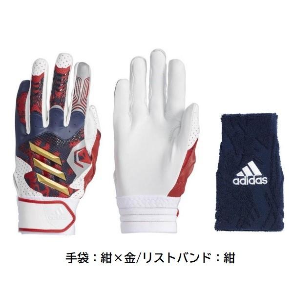 adidas（アディダス） 野球 バッティンググローブ両手用＆リストバンド