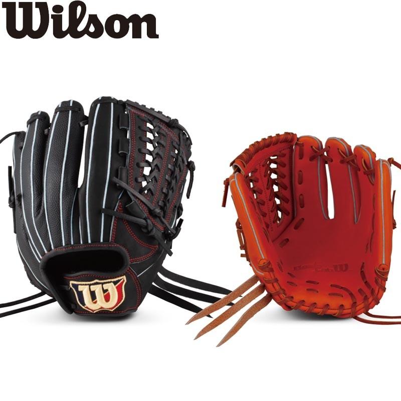ウィルソン 野球 子供用 少年軟式グラブ グローブ Basic Lab DUAL