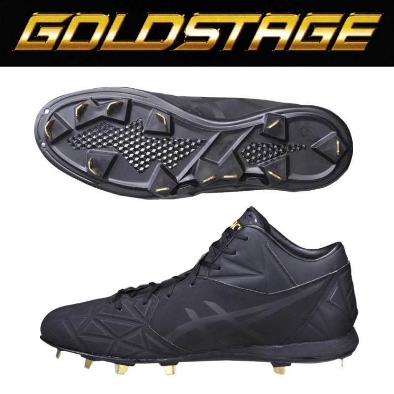 ASICS（アシックス） スイングスピードが上がるスパイク 野球 埋め込み