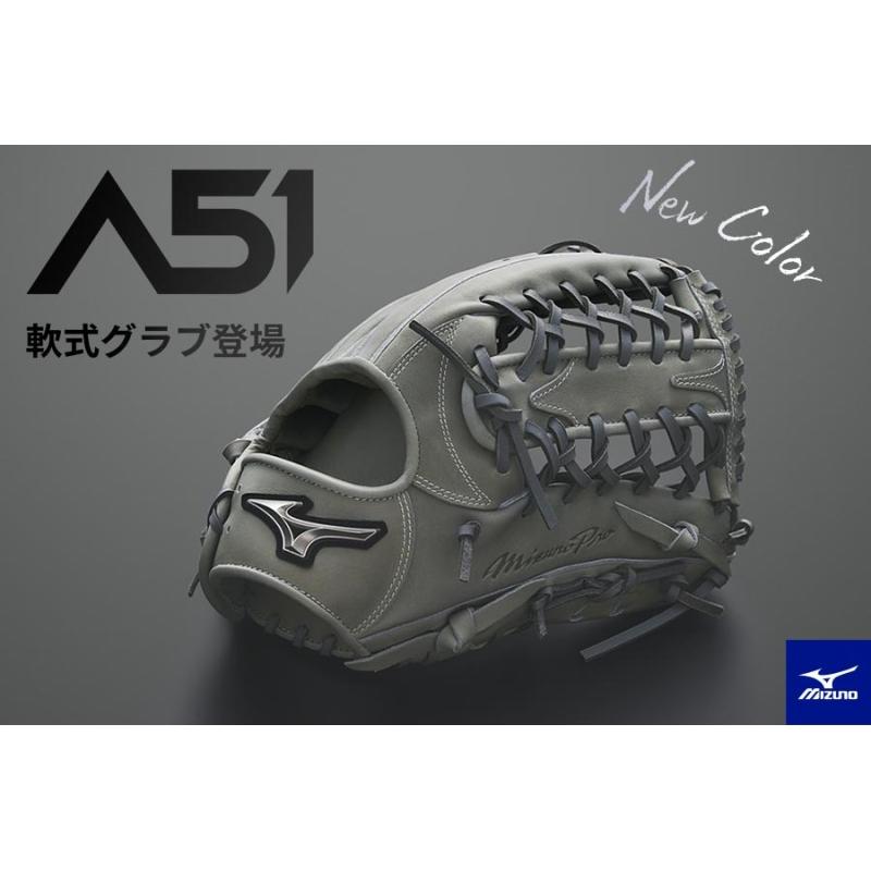 MIZUNO（ミズノ） 左利き 左投げ用のみ ミズノプロ 野球 軟式用 グラブ