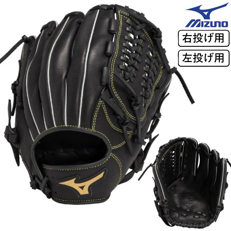 MIZUNO（ミズノ） 野球 軟式 グラブ グローブ ボールパーク オール