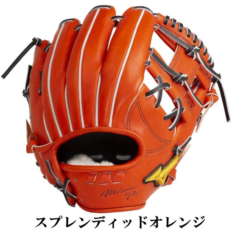 MIZUNO（ミズノ） ミズノプロ 野球 軟式グラブ グローブ 内野手用 5DNA