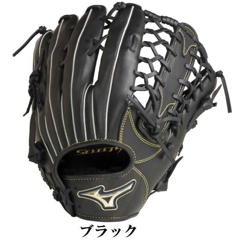 MIZUNO（ミズノ） 野球 軟式グラブ グローブ イチローモデル セレクト