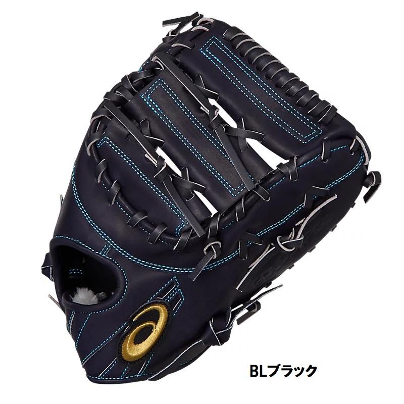 ASICS（アシックス） 野球 軟式ファーストミット 一塁手用 タテ