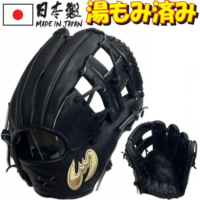 Zeems（ジームス） 野球 硬式 グラブ グローブ 内野手用(小) 右投げ用