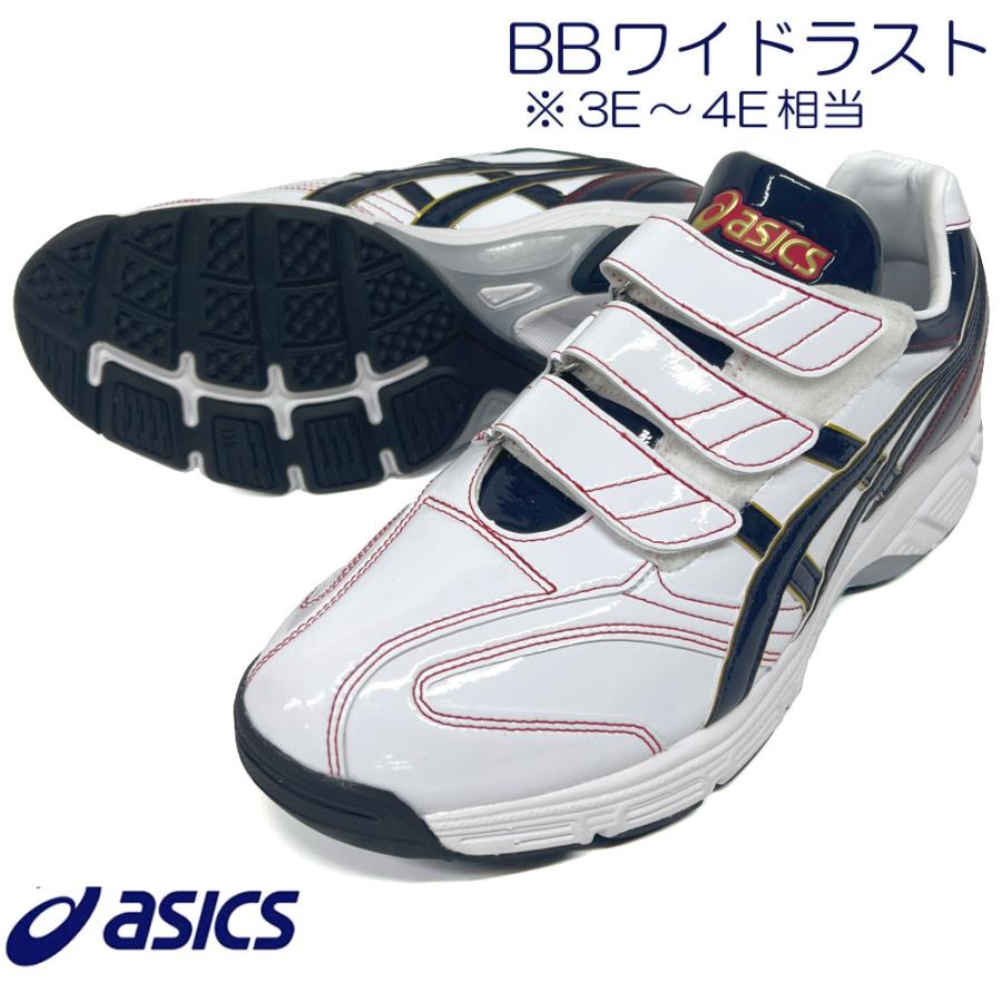 ASICS（アシックス） 【サイズ交換送料無料】ホワイト×ネイビー 野球