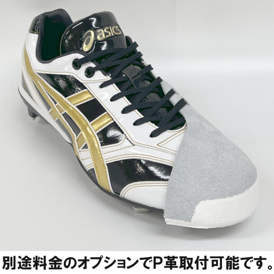 ASICS（アシックス） 【サイズ交換送料無料】アシックス 野球 埋め込み