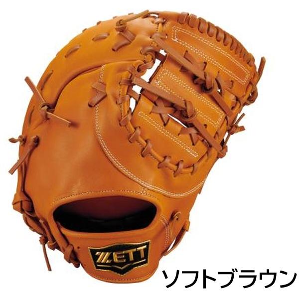 左投用 ZETT 野球 一塁手 ジュニア 少年軟式ファーストミット 松中