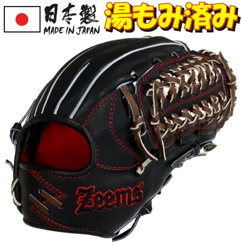 Zeems（ジームス） 野球 軟式グラブ グローブ 三方親 内野手用(大) 右