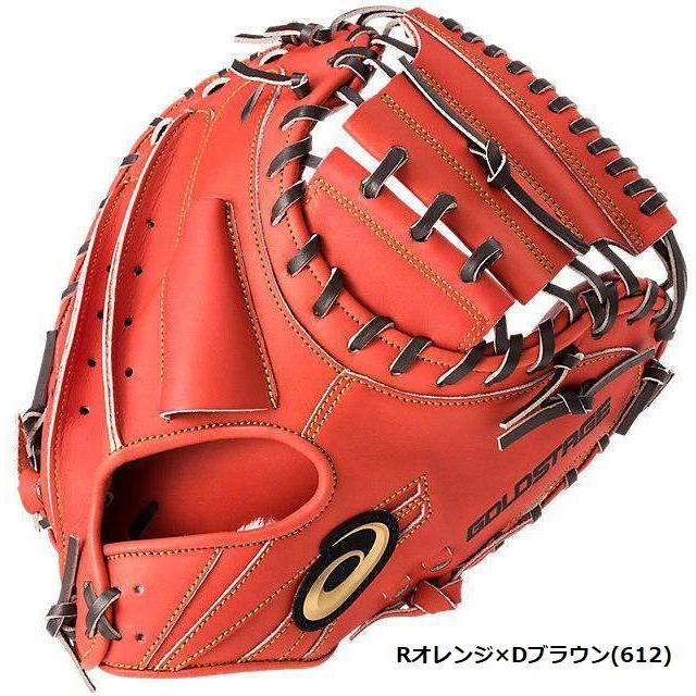 ASICS（アシックス） 野球 軟式キャッチャーミット ゴールドステージ