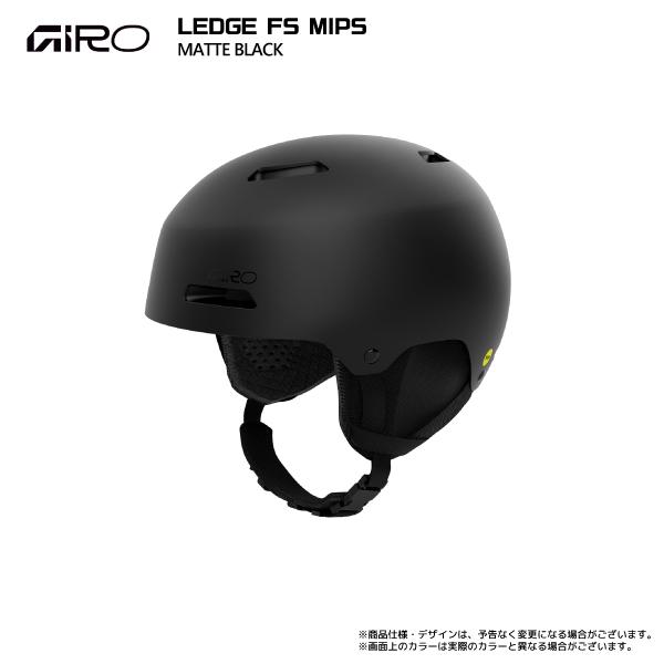 GIRO（ジロ） 2025-26 LEDGE FS MIPS（レッジ エフエス ミップス