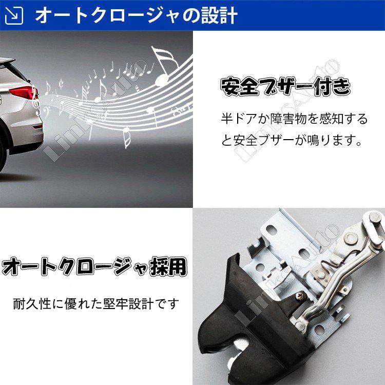 電動パワーバックドア キット LEXUS レクサス NX AGZ 10系 2014