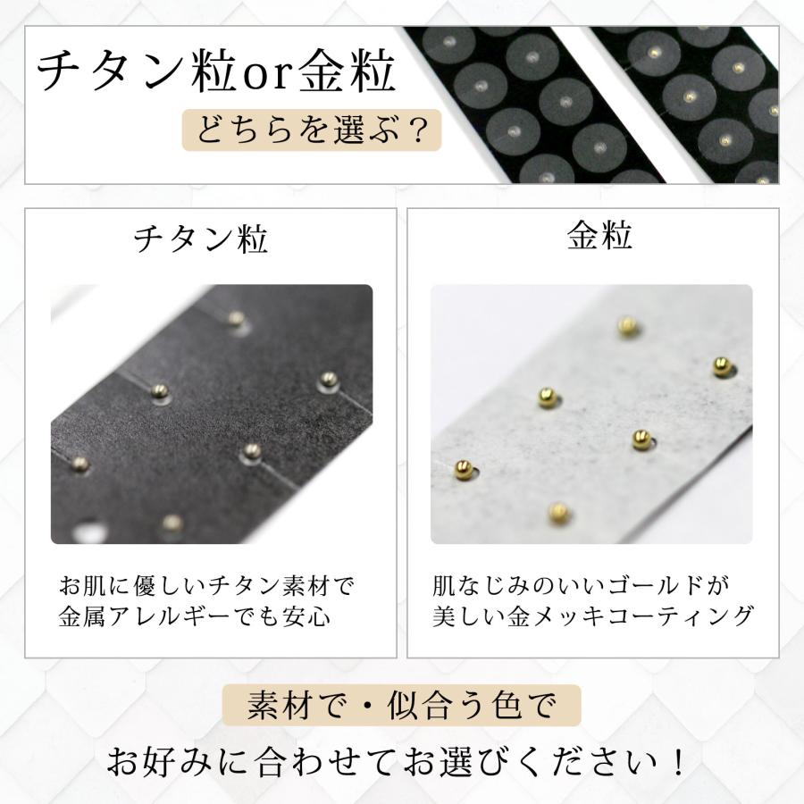 耳つぼジュエリー 1シート20粒 選べる1カラー・ サイズ・粒子部 高品質