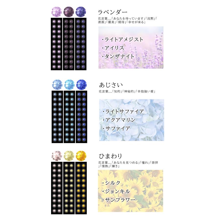 耳つぼジュエリー 60粒 フラワーカラー 選べるカラー チタン粒 金粒