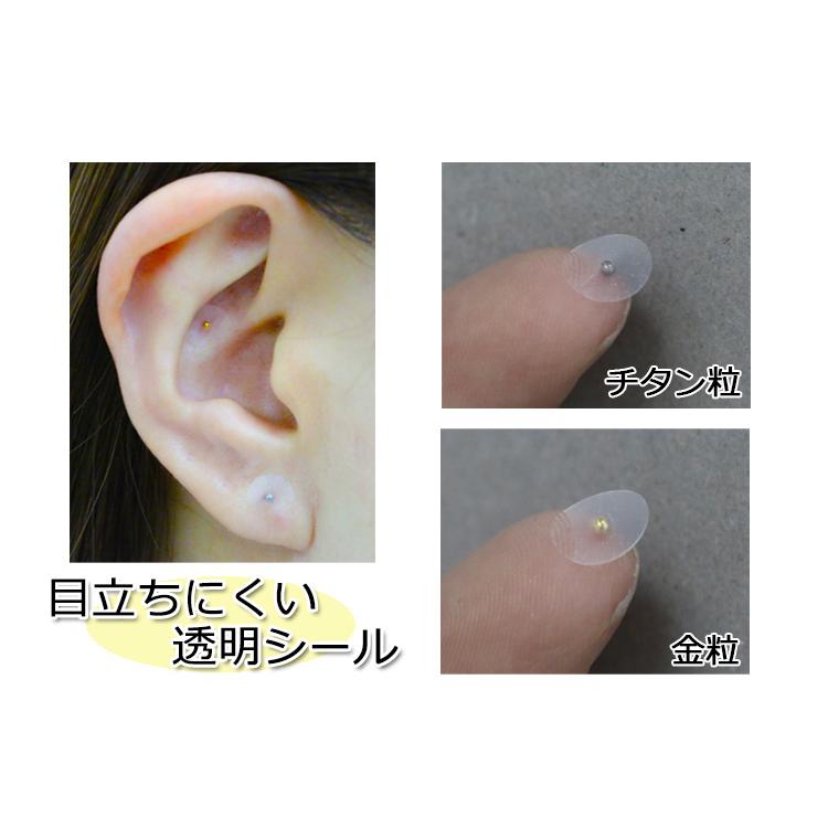 耳つぼジュエリー金粒20シート400粒透明シール