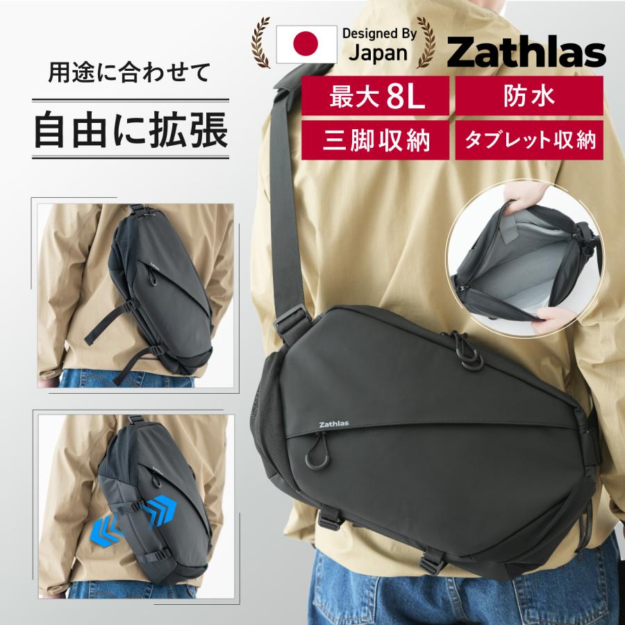 拡張する収納 Zathlas カメラバッグ 防水 大容量 8L ショルダー カメラ