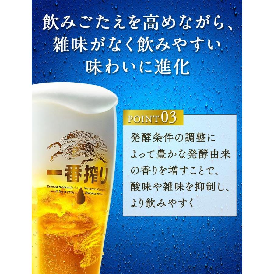キリン（KIRIN） あすつく 送料無料 ビール 一番搾り 糖質ゼロ 350ml×2