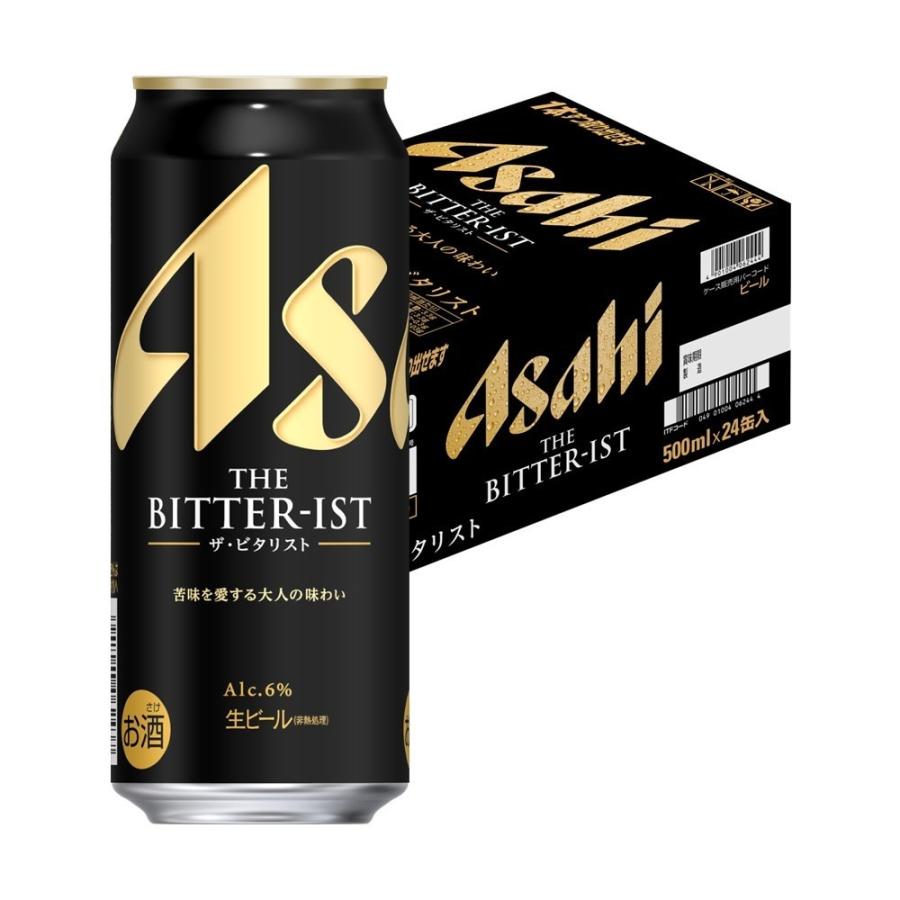 アサヒ（asahi） ＼先着 最大300円オフクーポン配布中／ あすつく 送料