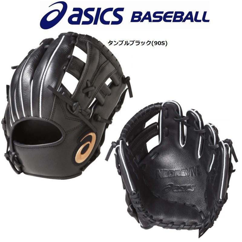ASICS（アシックス） 野球 少年軟式グラブ/グローブ ネオリバイブ 内野