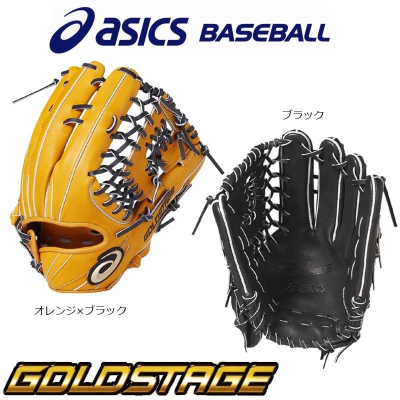 ASICS（アシックス） 野球 軟式グラブ/グローブ 外野手用 ゴールド
