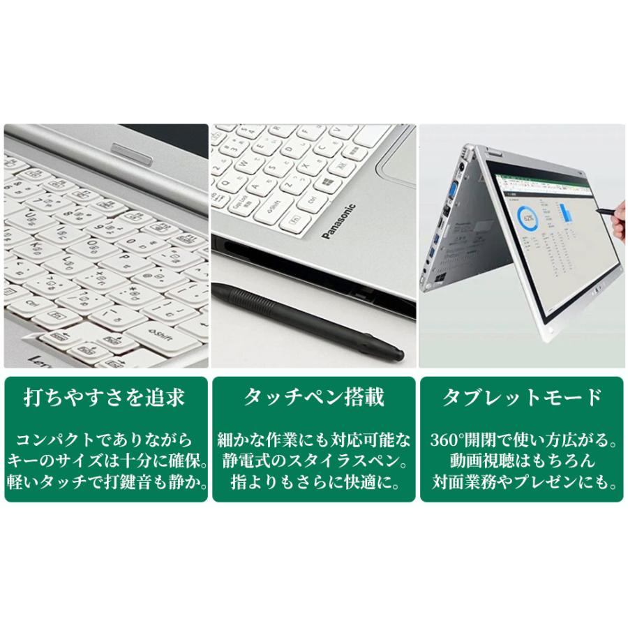 Let's note MX ノートパソコン Windows11 Note Panasonic CF-MX5 中古