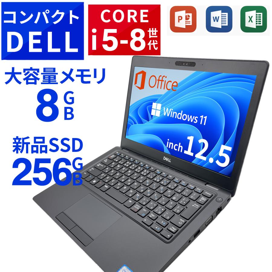 Latitude（Dell） DELL ノートパソコン 中古 ノートPC Windows11