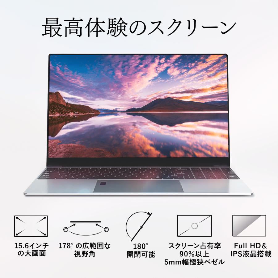 インテル（intel） ノートパソコン 新品 windows11 office搭載 最大 第