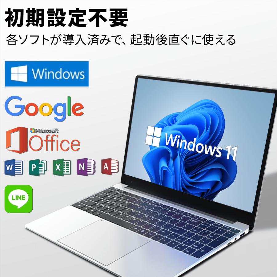 ノートパソコン 新品 windows11 office搭載 Core i7 第10世代 CPU