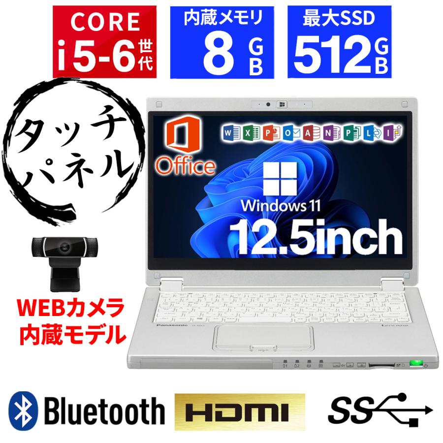 Let's note MX ノートパソコン Windows11 Note Panasonic CF-MX5 中古