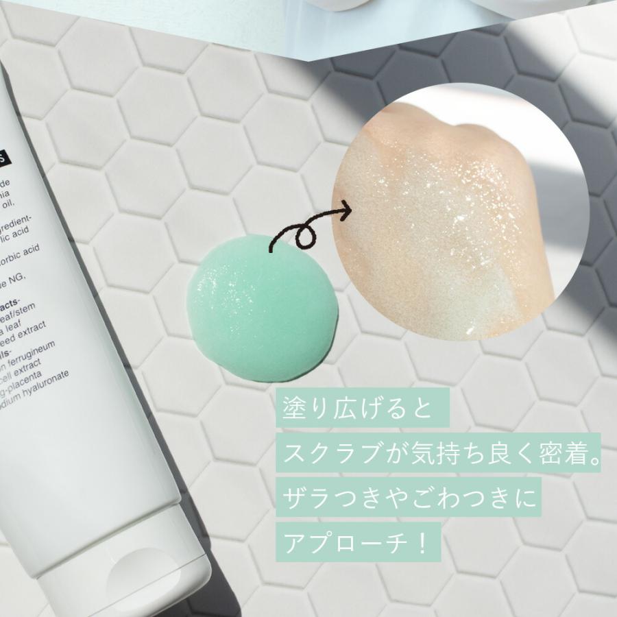 SET】MIXGROW ミクスグロウ ミスト200ml・スクラブ洗浄料 200g ヒト