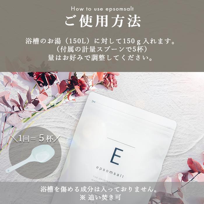 エプソムソルト (3kg) 選べる7種類の香り 硫酸マグネシウム 計量