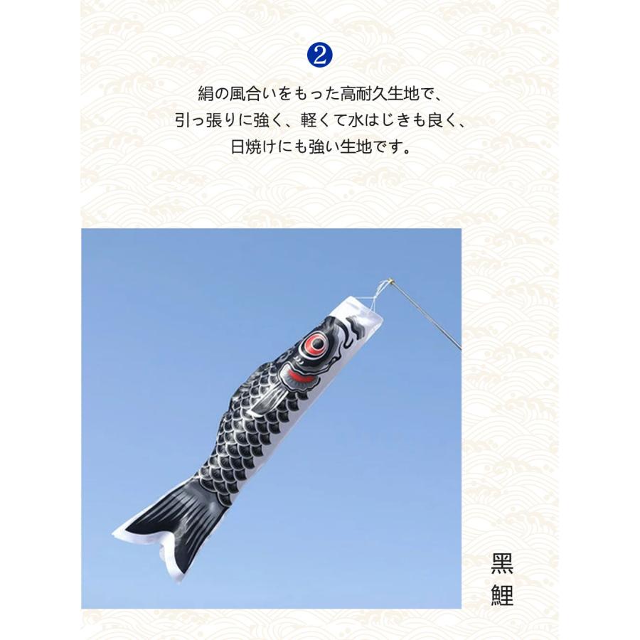 子供の日【鯉のぼり3個＋1.4m吹流し付き】ファミリーセット 鯉のぼり