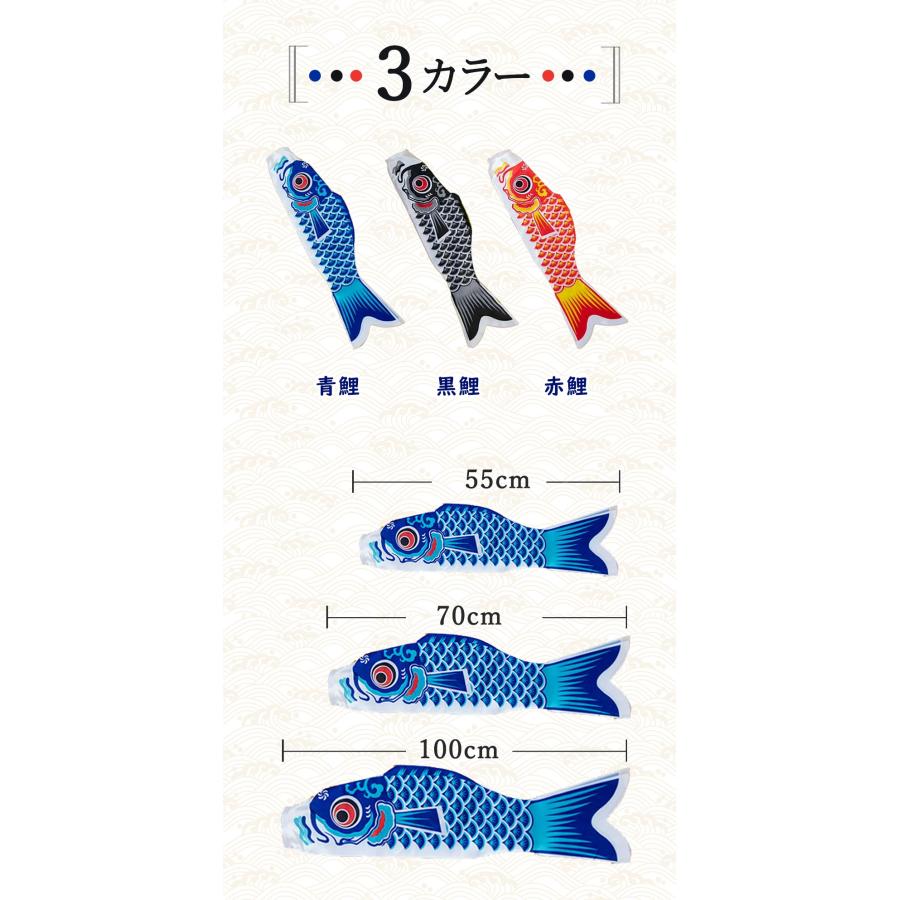子供の日【鯉のぼり3個＋1.4m吹流し付き】ファミリーセット 鯉のぼり