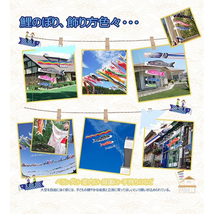 子供の日【鯉のぼり3個＋1.4m吹流し付き】ファミリーセット 鯉のぼり
