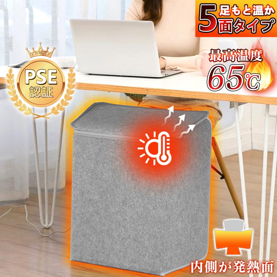 即納【最安1点3880円】足元パネルヒーター デスクヒーター 赤外線 足元