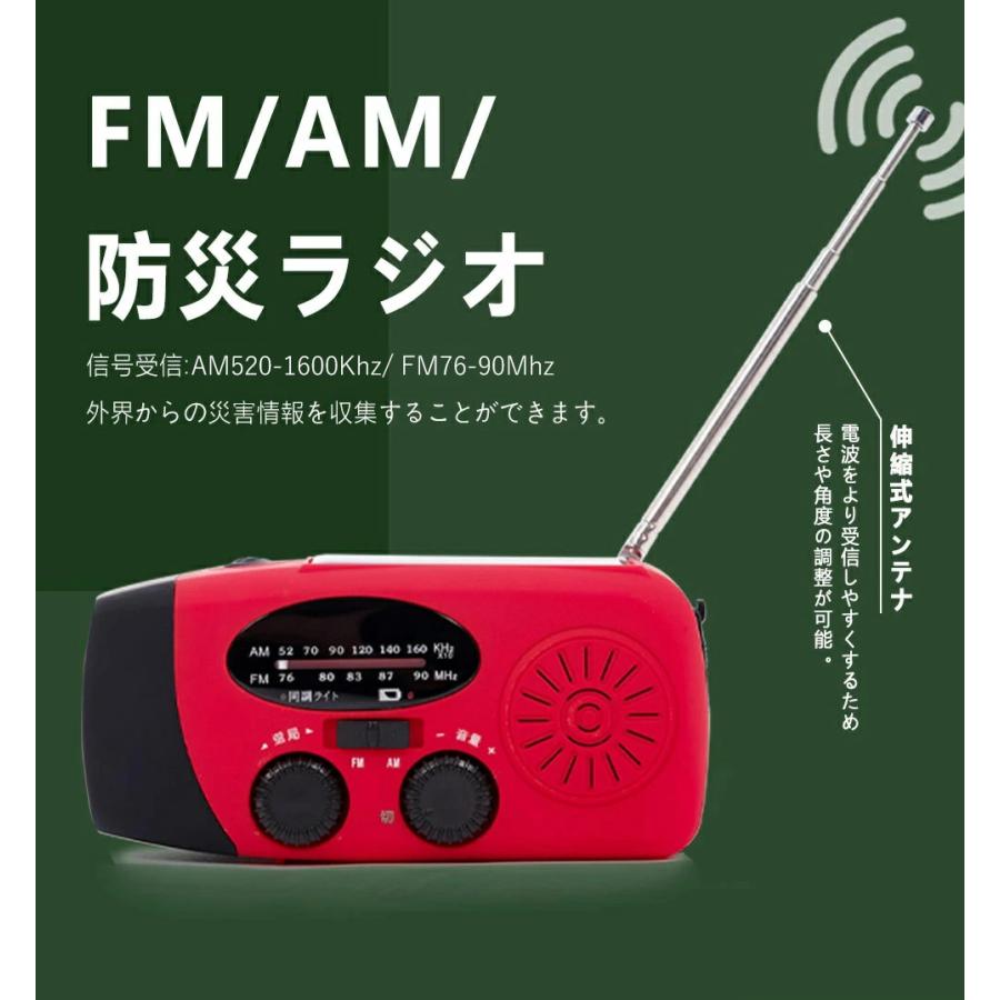2025最新モデル】 防災ラジオ 手回しラジオライト 懐中電灯 携帯ラジオ