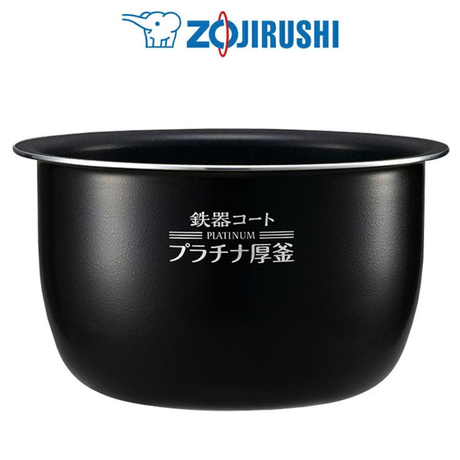 象印（ZOJIRUSHI） B469-6B 内釜 圧力IH炊飯ジャー用 ZOJIRUSHI NP