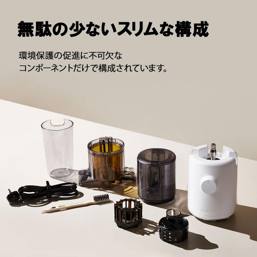 HUROM（ヒューロム） ジューサー スロージューサー H310A ピンク