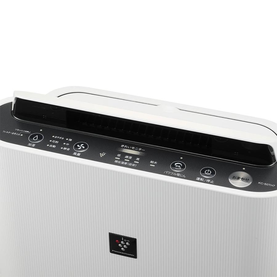 プラズマクラスター 加湿 空気清浄機 シャープ KC-50TH7-W ホワイト系