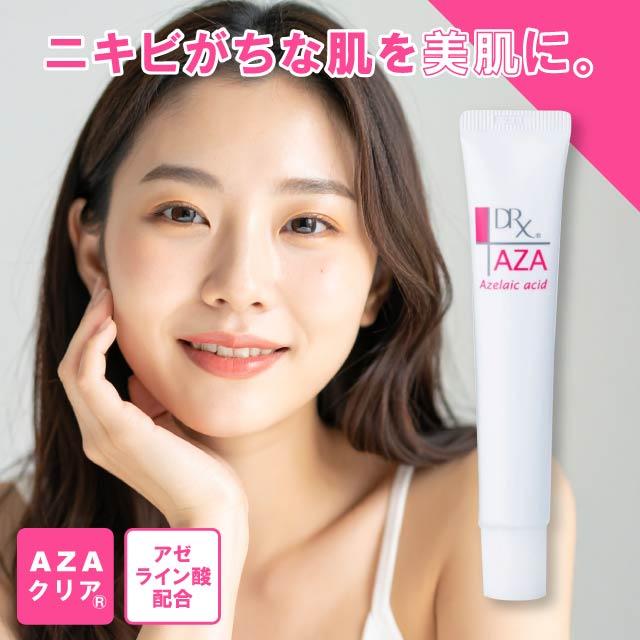 drx azaクリア 15g アザクリア アゼライン酸クリーム DRX AZAクリーム