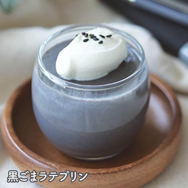 九鬼 黒ごまラテ 150g 2袋セット ノンカフェイン 黒ゴマラテ 個包装