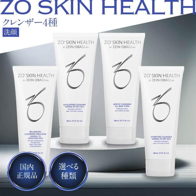 ZO SKIN HEALTH（ゼオスキンヘルス） 【日本正規品】 ゼオスキン 洗顔