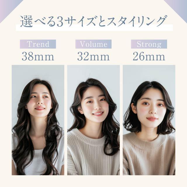 KINUJO（絹女） ヘアアイロン Curl 絹女カール 選べるサイズ 26cm 32cm