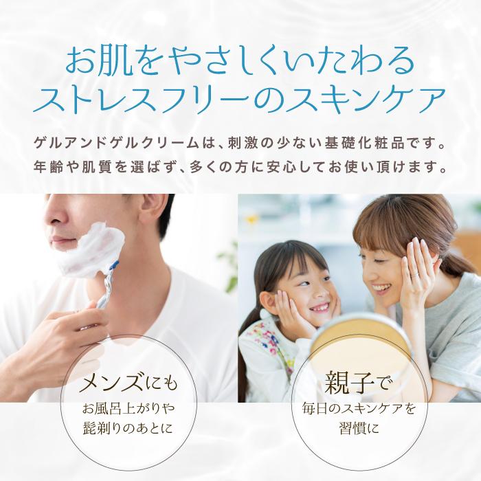 ゲルアンドゲル クリーム 薬用トリプルA 500g 2個セット 医薬部外品