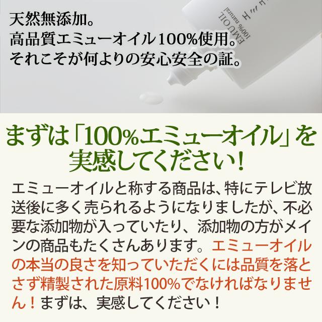 エミューの雫 お試し用 15ml エミューオイル 100％ 無添加 保湿