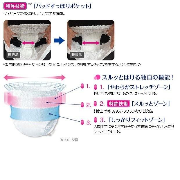 ライフリー ライフリーリハビリパンツスーパーMサイズ（20枚入り