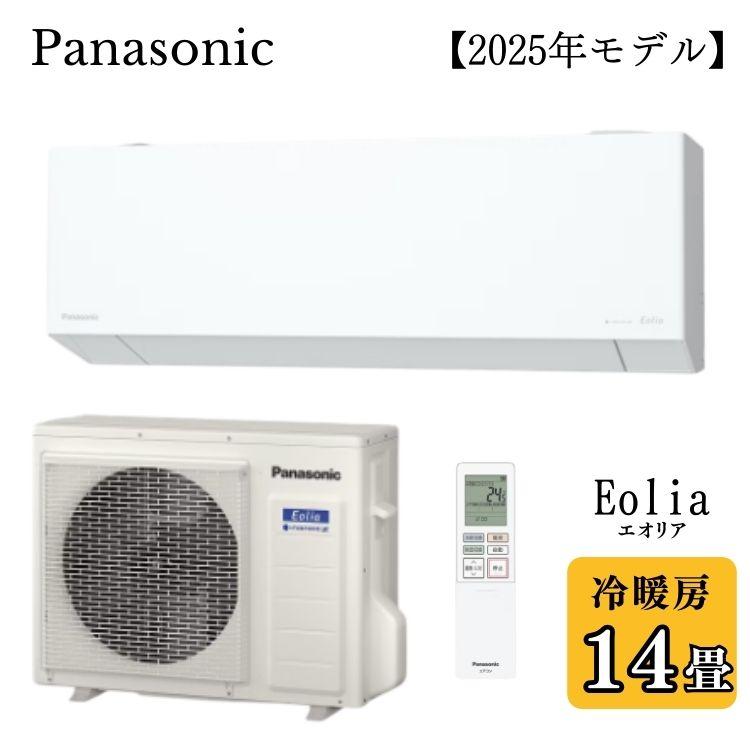エオリア Panasonic パナソニック ルームエアコン Eolia CS-405DEX2-W