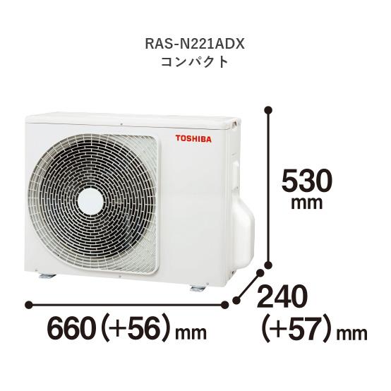 TOSHIBA（東芝） ルームエアコン 大清快 RAS-N221DX-W 主に6畳用 2.2kW