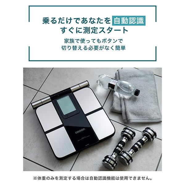 OMRON 体重体組成計 KRD-703T 体重体組成計 KRD-703T カラダスキャン